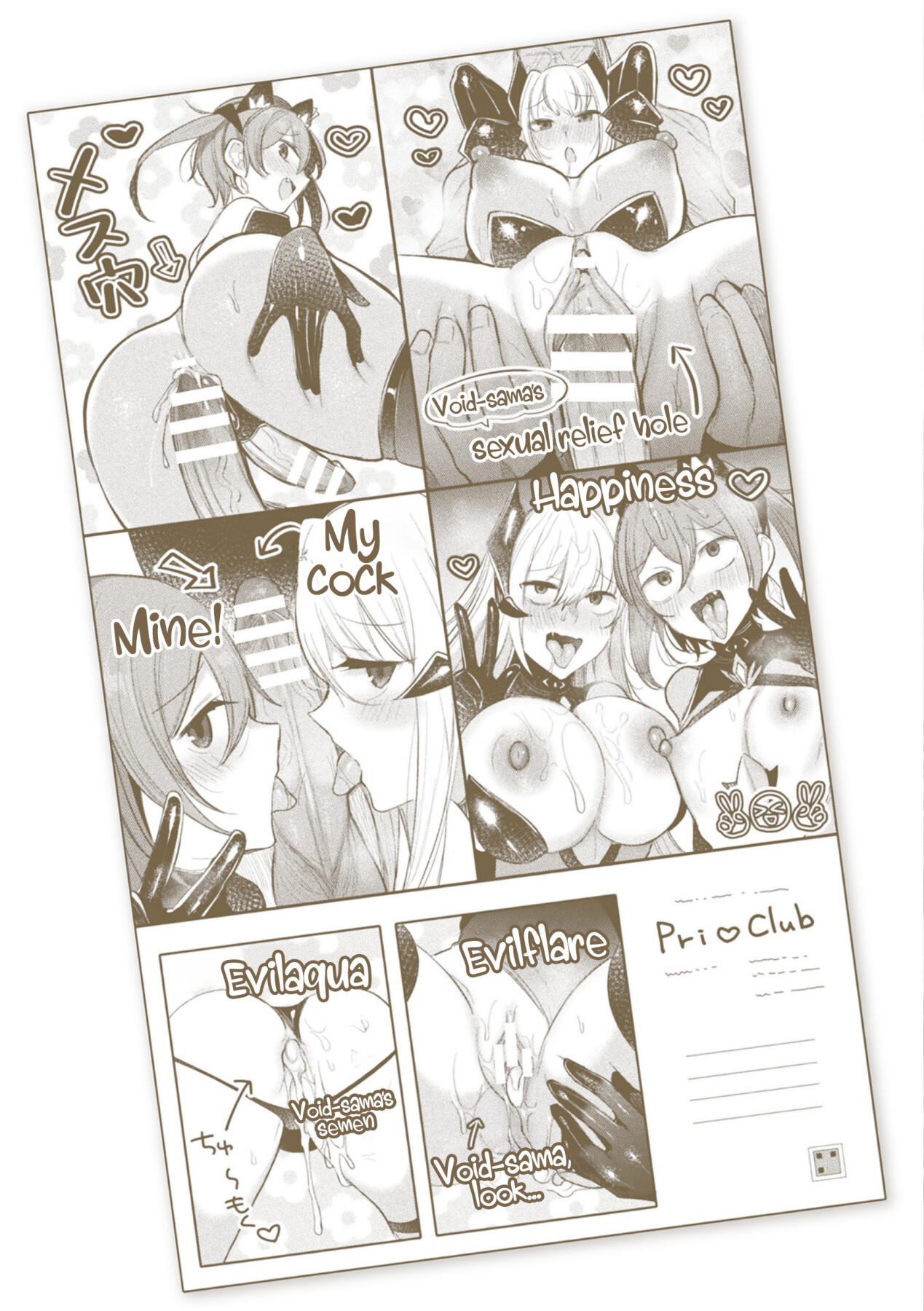 Hentai Manga Comic-Holy Princess Issphere - Brainwashing of Lewdness~ THE COMIC-Read-232